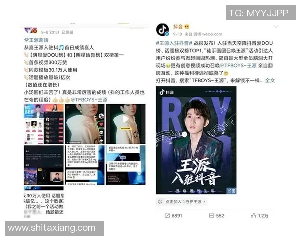 众多足球明星纷纷入驻抖音平台分享精彩瞬间与粉丝互动